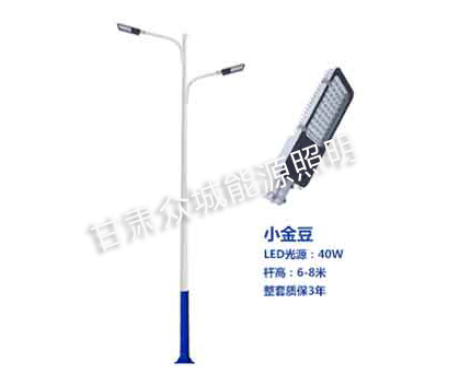 武山爆款市电路灯