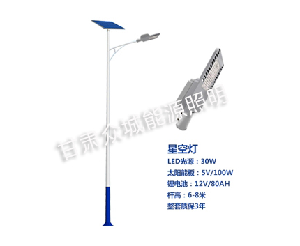 武山爆款太阳能路灯