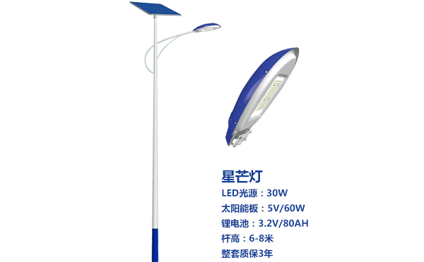 武山太阳能路灯灯珠质量保障与选型策略 武山太阳能路灯灯珠质量保障与选型策略